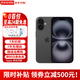 Apple【0首付24期免息】 iPhone16 蘋(píng)果16支持移動(dòng)聯(lián)通電信5G雙卡手機 iPhone16 黑色 128GB 全網(wǎng)通+配件禮包