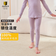JANUS挪威JANUS經(jīng)典100%美利奴羊毛兒童保暖秋衣褲內衣校服神器