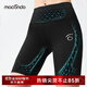 馬孔多（macondo）支撐四分褲7代馬拉松跑步分區(qū)壓縮褲 三口袋收納防汗手機(jī)倉(cāng)速干褲 黑色 女款 M 【男110-125/女105-115斤】