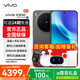 vivo X300 國家補貼 蔡司2億超級主攝 蔡司APO超級長(cháng)焦 小直屏拍照手機 純粹黑 12GB+256GB 官方標配【贈399元尊享禮盒】