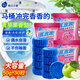 粉蘭之家潔廁寶藍泡泡潔廁靈廁所馬桶自動(dòng)清潔劑衛生間免刷洗除臭塊30粒