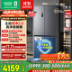容聲方糖505主動(dòng)雙凈雙系統十字四開(kāi)門(mén)超薄零嵌入式電冰箱家用制冰一級能效BCD-505P60CZMAD灰國家補貼