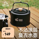伯希和（Pelliot）HIKER HIKER系列燒水壺戶(hù)外露營(yíng)便攜保溫泡茶野餐喝茶用品 曜石黑