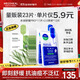 美迪惠爾新水潤舒緩面膜茶樹(shù)維穩面膜23片組合裝補水保濕抗油禮物出游必備