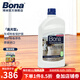 博納（BONA）實(shí)木地板上光保養劑 美國原裝進(jìn)口家用護理劑實(shí)木復合保養地板蠟 946ml 1瓶 高光型 1瓶