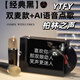 YTFY德國(guó)柏林之聲藍(lán)牙音箱K歌音響話筒麥克風(fēng)一體帶歌詞家庭戶外唱歌 高級(jí)黑