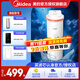 美的（Midea）凈水器濾芯阿爾法布谷400/600D400/600白澤凈熱600MRO635-R極光600MRO899-1500極光800MRO815星河 400G-D400阿爾法400