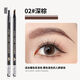高端拉線(xiàn)眉筆亨絲硬芯化妝師專(zhuān)用拉絲可剝享絲彷真野生眉新手 02深棕*2支 5g