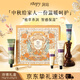 潤培植萃香氛滋潤保濕護手霜中秋生日禮物詩(shī)境護手霜禮盒75g*2+25g*2