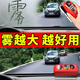 汽車(chē)玻璃除霧劑玻璃內起霧車(chē)窗除霧防除雨噴劑冬天頭盔眼鏡三輪車(chē) 一盒裝防霧神器【除霧刷榜單第一】