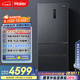 海爾（Haier）家宴509升全空間保鮮法式多門(mén)四門(mén)電冰箱家用風(fēng)冷無(wú)霜一級能效變頻BCD-509WGHFD19X8U1國家補貼20%