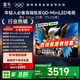 FFALCON雷鳥(niǎo)電視 65鶴6 Ultra 25款（PLUS版） 65英寸 QD-MiniLED 高階VA 不反光 家電國家補貼電視 65英寸 無(wú)開(kāi)機廣告 65S595C Ultra