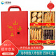 [現貨](méi) 高端山珍海味海參鮑魚(yú)禮盒 海鮮禮盒中秋禮品送長(cháng)輩伴手禮 【輕奢版】紅色小四拼