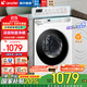 海爾（Haier）洗衣機滾筒全自動(dòng)洗烘一體機10公斤大容量家用1.1洗凈比除螨一級能效節能以舊換新【25年新品】 【25年新品】10kg+1.1洗凈比+洗衣甩干