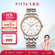 飛亞達（FIYTA）經(jīng)典系列 簡(jiǎn)約盤(pán)面大三針自動(dòng)機械 男士商務(wù)腕表 白盤(pán)間金色