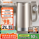 九陽(yáng)（Joyoung）熱水壺燒水壺電水壺 2L大容量 內外雙鋼 316L不銹鋼一體無(wú)縫內膽 0膠水開(kāi)水壺 K20FD-W198