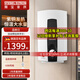 斯寶亞創(chuàng  )泰國原裝進(jìn)口即熱式電熱水器DHCEL家用商用民宿酒店恒溫變頻省電節能220伏包安裝送材料 樣機8 EL 4-6平方線(xiàn)