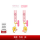 周大福ZANMANG LOOPY 聯(lián)名系列賺錢花轉(zhuǎn)運(yùn)錦鯉黃金金幣金章掛件黃金周邊 VR1899 賺錢花