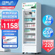 博津 藥品陰涼柜冷藏柜醫用冰箱藥店展示柜立式冰箱醫院診所GSP認證藥品柜 380L【一級能效】 陰涼/冷藏雙模式