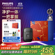 飛利浦（PHILIPS）電動(dòng)剃須刀鵝卵石便攜款剃須刀限定裝 0.0微米凈剃黃金比例 極境黑 出行必備 國家補貼