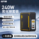 極充者適用 華碩（ROG）幻14/16 Air 天選6 PRO 槍神9 Plus 240W氮化鎵電源適配器 游戲本便攜充電器 華碩ROG·小方口系列充電套裝 ROG幻16 Air