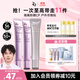 姬芮（ZA）馮建宇推薦美白防曬套裝防曬隔離遮瑕三合一SPF50+PA++++