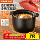 蘇泊爾（SUPOR）砂鍋煲湯鍋陶瓷燉湯煲沙鍋燉鍋煮粥煲家用養生瓦煲瓦罐燃氣灶專(zhuān)用 大家庭享用 可燉整雞 6L
