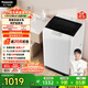 松下（Panasonic）全自動(dòng)波輪洗衣機8公斤家用宿舍租房衣量感知進(jìn)水寬瀑布速流進(jìn)水童鎖桶洗凈XQB80-T7A0國家補貼