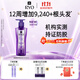 呂（Ryo）防脫呂洗發(fā)水400ml 持證防脫固發(fā)強韌發(fā)根無(wú)硅油洗發(fā)膏熱門(mén)商品