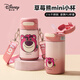 迪士尼（disney）保溫杯兒童帶吸管杯316不銹鋼杯子帶杯套小學(xué)生便攜運動(dòng)水杯女士