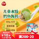 三全兒童水餃 鱈魚(yú)海苔口味300g42只 果蔬和面速凍餃子兒童早餐