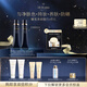 肌膚之鑰（CPB）長(cháng)管隔離37mL雙支生日禮物送女友