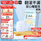 巴布豆（BOBDOG）嘎嘎褲嬰兒紙尿褲XXL20片(14-17KG)新生兒嬰兒尿不濕