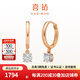 喜鉆初雪鉆石耳環(huán)女18K金鉆石耳墜耳扣天然真鉆耳飾送女友生日禮物 紅白18K金共8分/對(duì)