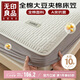 無印良品A類全棉床笠單件 純棉夾棉床套罩床墊保護(hù)套全包床笠1.8x2米床