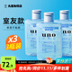 吾諾（UNO）爽膚水男士護膚品須后精華水控油補水保濕清爽收縮毛孔易吸收 3瓶（室友款）