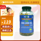 Holland&Barrett荷柏瑞鱈魚肝油軟膠囊維生素DHAEPA中老年成年人英國進口 240粒/瓶