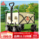匹克（PEAK）戶(hù)外露營(yíng)車(chē)折疊坦克輪營(yíng)地車(chē)買(mǎi)菜帶娃狗狗寵物推車(chē)車(chē)