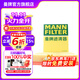 曼牌（MANNFILTER）空氣濾芯格清器發(fā)動(dòng)機保養適用 c27073