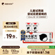 隔壁劉奶奶水牛配方純牛奶Mini奶125ml*4盒兒童奶早餐高鈣奶送禮禮盒全脂奶