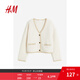 H&M女裝短外套秋季舒適V領(lǐng)千金小香風(fēng)外套泰迪絨短款開(kāi)衫1214501 奶油色 L 170/104