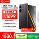 realme【國家補貼】真我Neo7 SE手機 7000毫安大電池+80W快充 游戲AI電競 學(xué)生智能機 12+256暗鎧鐵騎