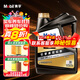 美孚機油全合成5w-30美孚一號0w-20 金美孚全合成(黑金美)  5W-30 SP 4L