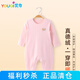 優(yōu)奇德絨嬰兒連體衣服秋冬寶寶保暖內衣秋裝無(wú)痕無(wú)骨縫制a類(lèi)護肚睡衣