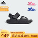 阿迪達斯（adidas）兒童涼鞋夏季男女大小童沙灘鞋 GW0344黑 6/38碼/240mm 