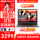 來(lái)酷聯(lián)想Pro14 2025等補貼可選 高性能超輕薄筆記本電腦  手提商務(wù)辦公學(xué)生本 輕小新品 標壓 銳龍7 H255 32G 1T 標配丨Pro14 14英寸 高分辨率 高色域