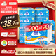 潔云衛生紙 加韌300張*10包 大規格壓花抽紙廁紙平板紙廁所專(zhuān)用紙巾 