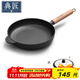 典匠鑄鐵煎鍋平底鍋24cm聚油煎鍋加厚無(wú)涂層生鐵鍋家用烙餅早餐煎蛋鍋