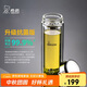 希諾抗菌玻璃杯男士泡茶杯子車(chē)載水杯中秋禮品高檔禮盒XN-9311K 360mL