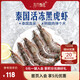 東方甄選泰國活凍黑虎蝦斑節對蝦大蝦凍蝦速凍生鮮海鮮水產(chǎn)蝦老虎蝦送禮 1kg(凈重)  *1盒（41-50只/盒)